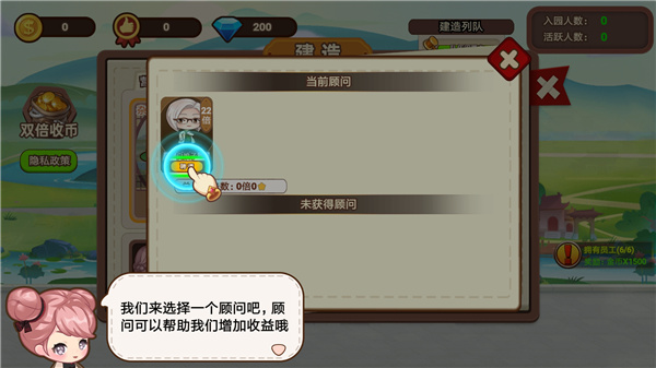 山水的画卷官方最新版