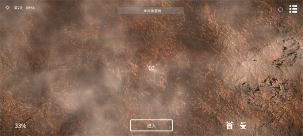 死亡荒地生存手机版(Dead Wasteland Survival)