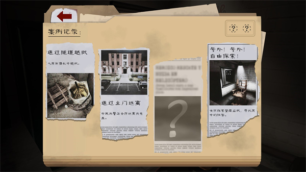 肉先生2最新版本