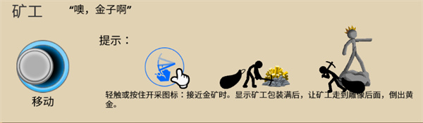 火柴人战争遗产内测版