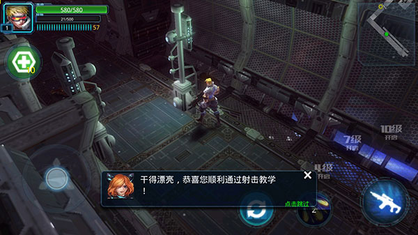 突袭僵尸围城游戏