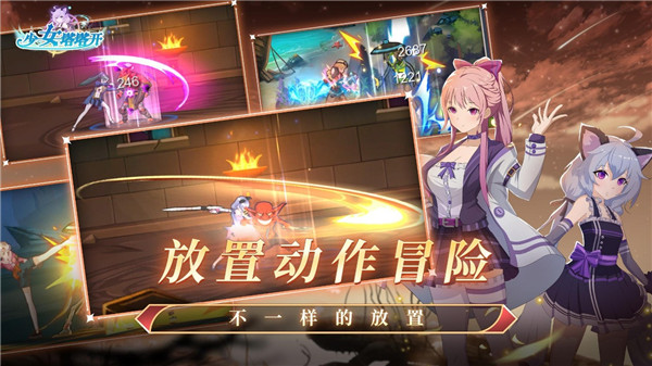 少女寻宝团官方最新版