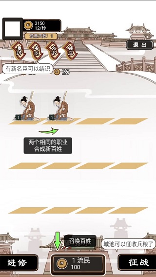 现在就登基免广告版