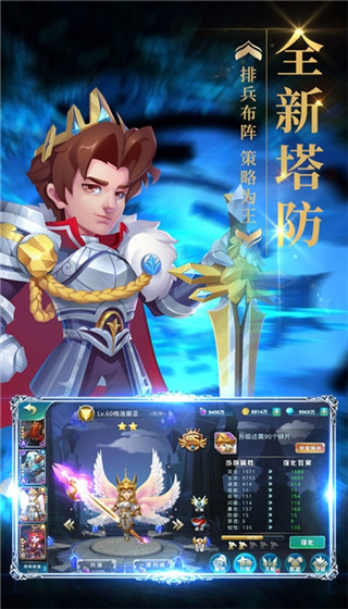 梦幻金字塔最新版