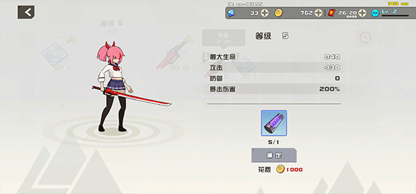 剑术冲刺官方正版(swordash)