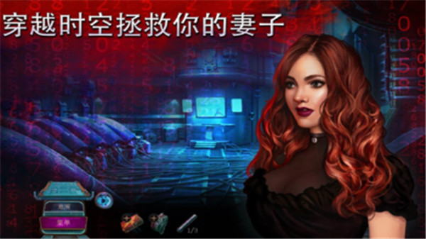 家族之谜2明日的回声游戏中文版