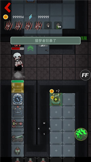 躺平发育开挂版