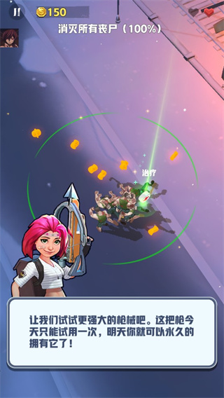 僵尸收割者内置功能菜单版