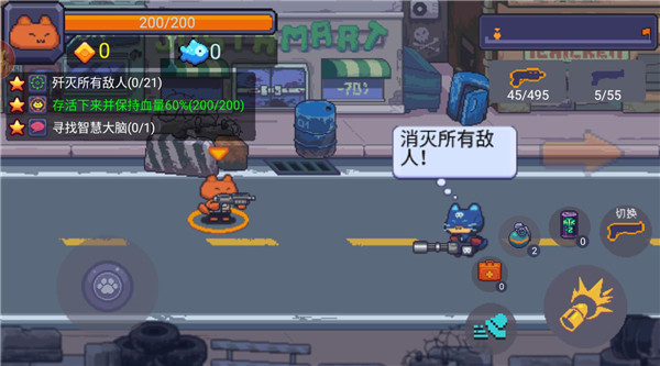 像素射手大战最新版