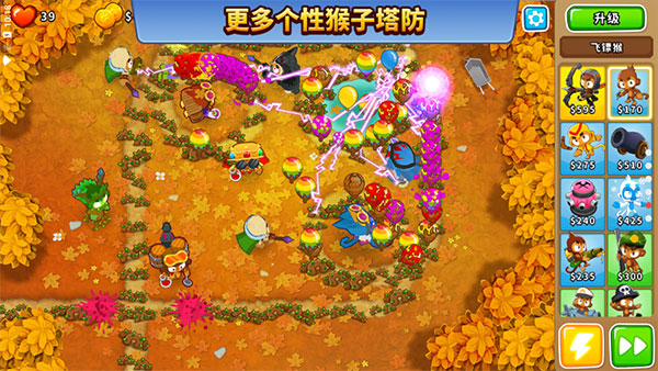 气球塔防6官方正版(Bloons TD 6)