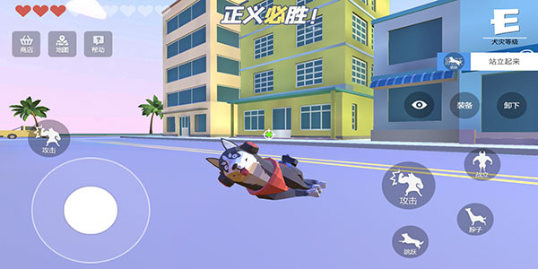普通的狗哥模拟器官方版