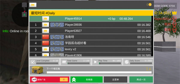 疯狂跳跃中文版手机版