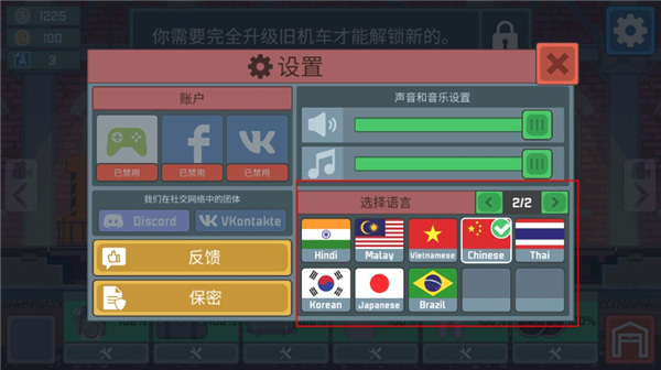 火车模拟器手机版(Train Simulator)