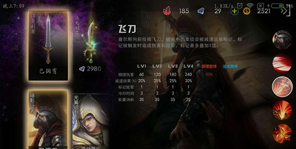 自由之战春运单机版