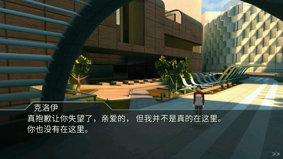 迷失之声中文版