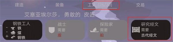 篝火被遗弃的土地国际版(The Bonfire)