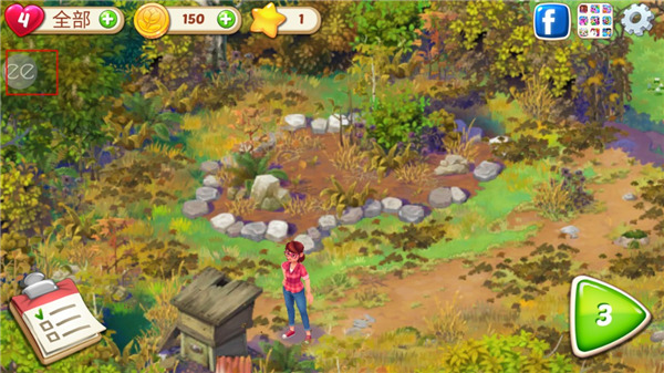 茉莉的花园最新版破解版