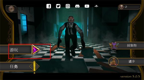 恐怖音乐家中文版(Requiem for Erich Sann)