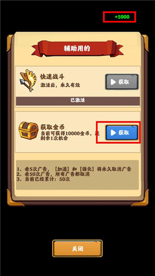 最强领主大人最新版