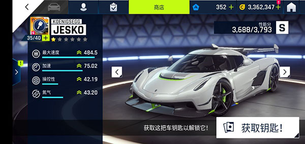 狂野飙车9破解版最新版2024app