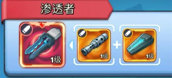 银翼战机官方最新版