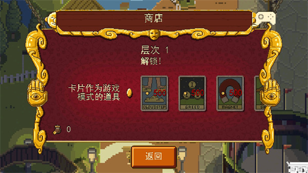 夺命马戏团中文版