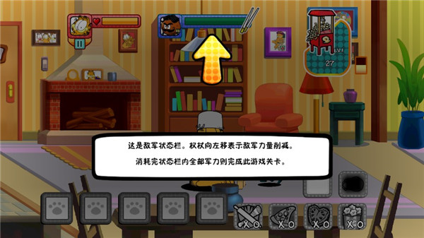 加菲猫总动员最新版