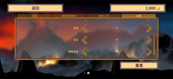 狂欢征服世界手机版最新版(Rapture)