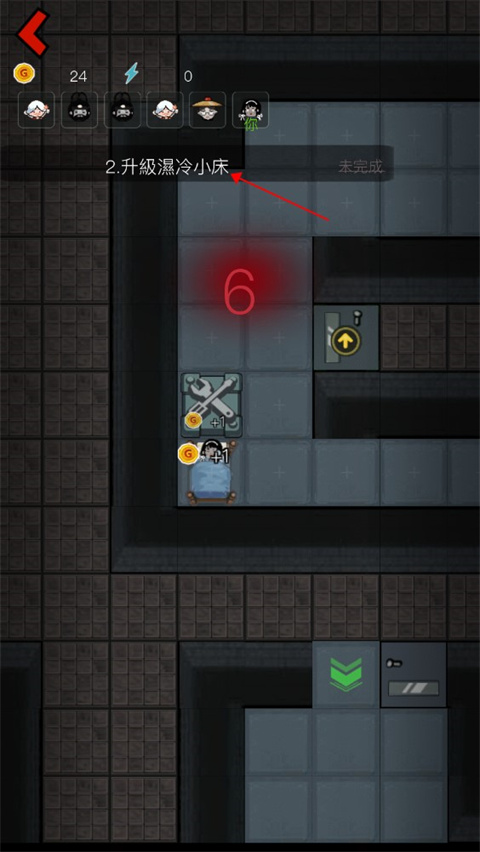 猛鬼宿舍国际服正版(Haunted Dorm)