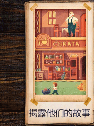 照片拼图故事最新版(Photographs)