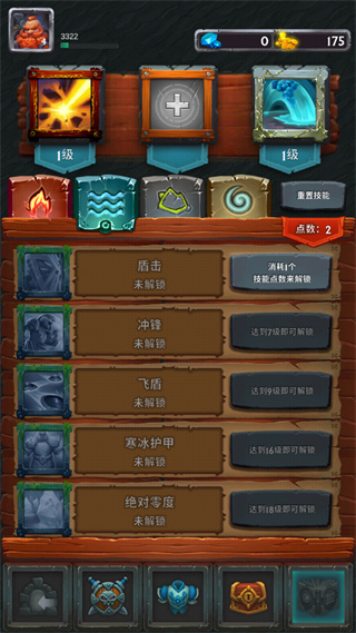 小怪别嚣张最新版