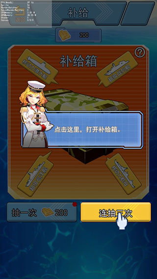 海战大师手游官方版