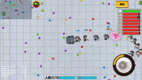 贪吃战车官方版本