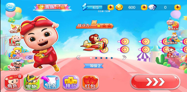 猪猪侠飞机大战官方版