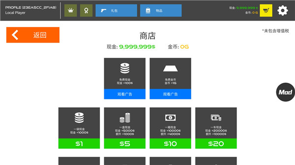 火柴人战争复仇打击破解版最新版