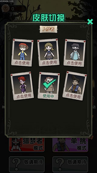 波比别进来免广告版