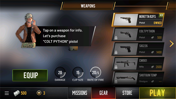 王牌突击队最新版