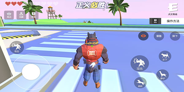 普通的狗哥模拟器官方版