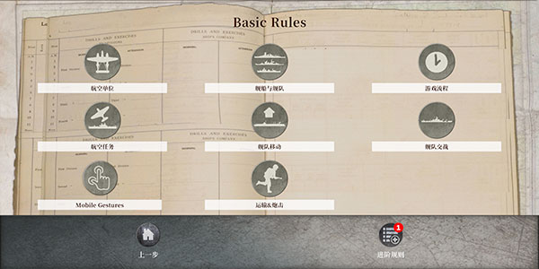 航母对决苦尽甘来最新版