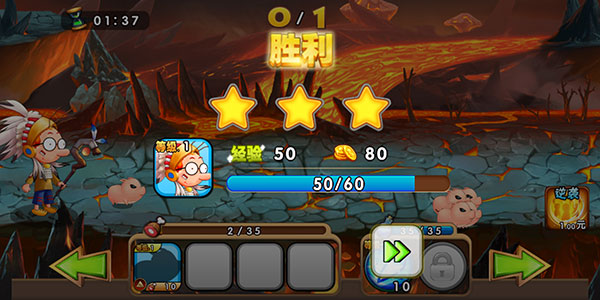 百变马丁之我是英雄最新版