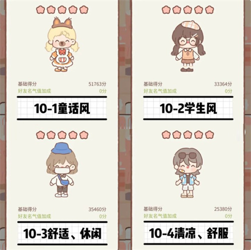 遇见你的猫官方正版(Purrfect Tale)