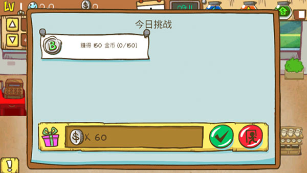 加菲猫餐厅中文版app