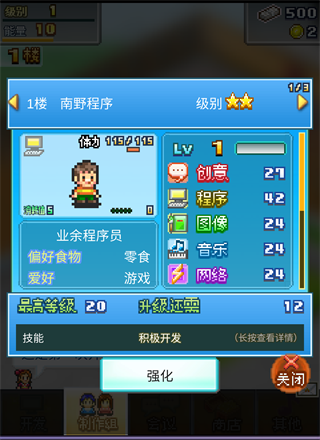 社交游戏梦物语汉化最新版