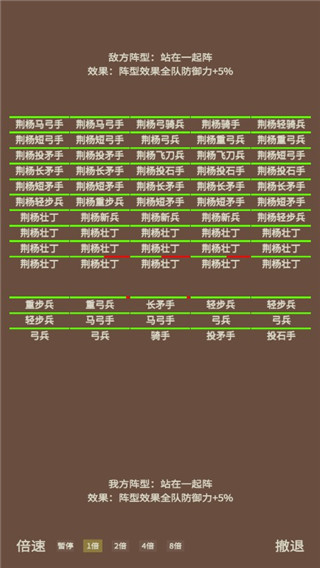 蛋糕三国官方最新版