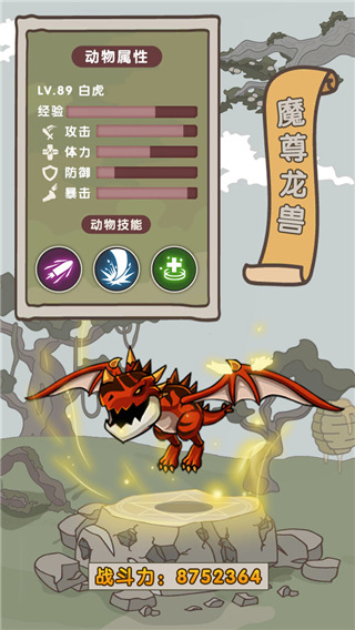 动物森林2023最新版本