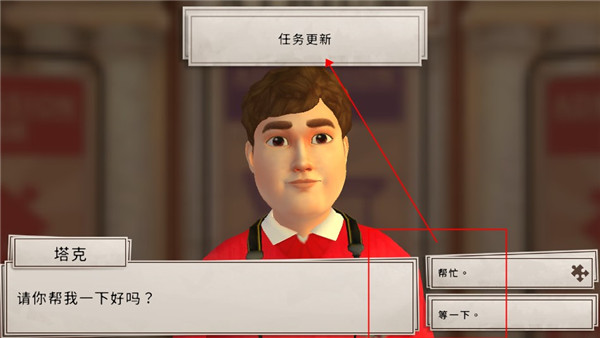 学院第一谜题中文版