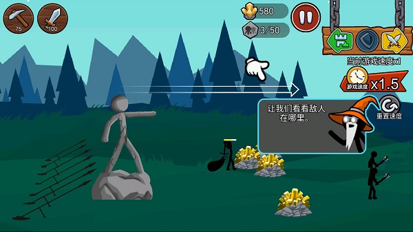 火柴人战争遗产2魔改版最新版本