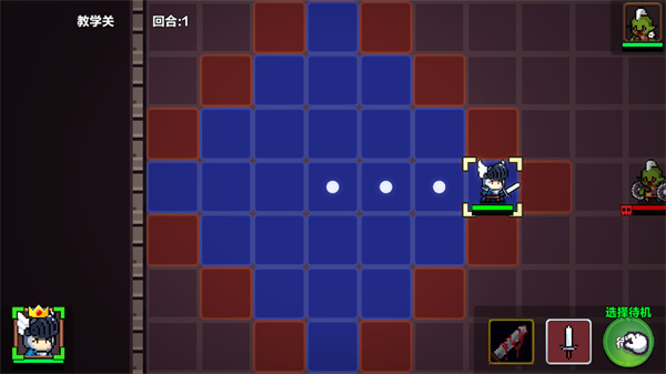 地牢英雄小队战棋篇最新版