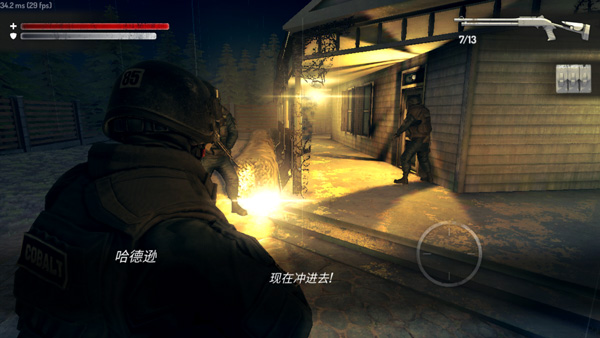 疯狂之墙手游中文版