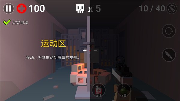 像素僵尸生存游戏